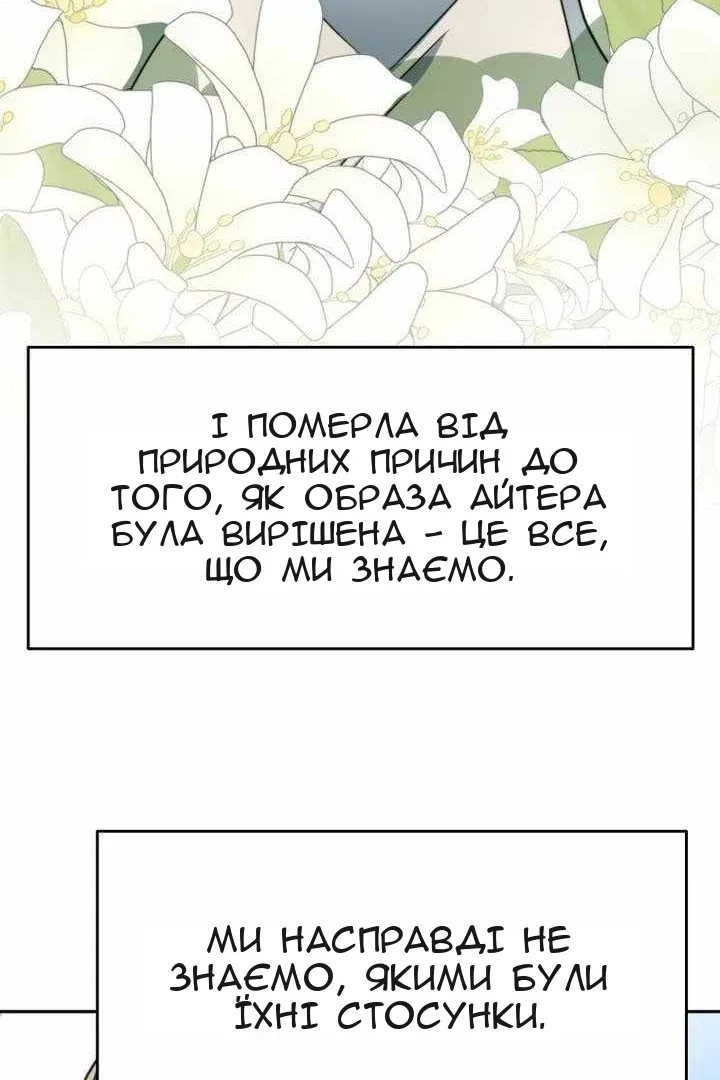 Сторінка 53