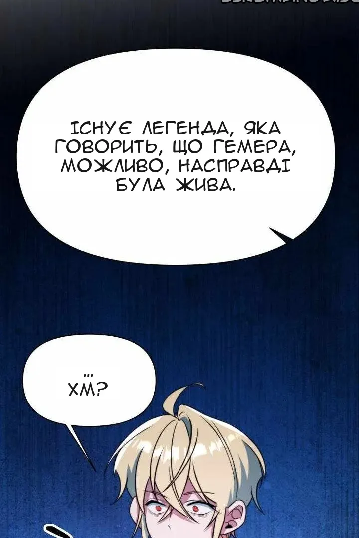 Сторінка 56
