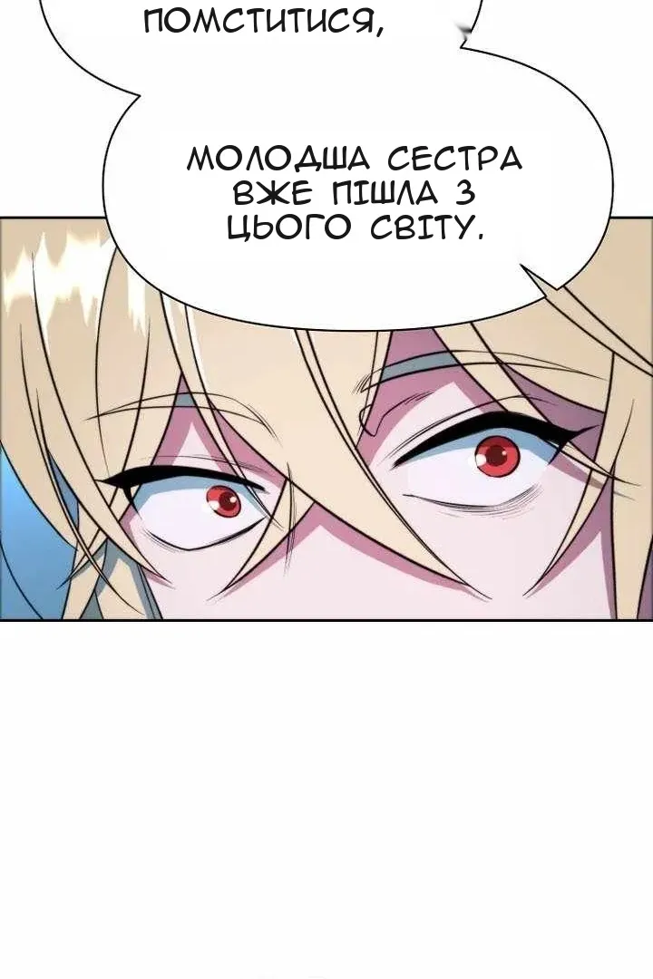 Сторінка 60
