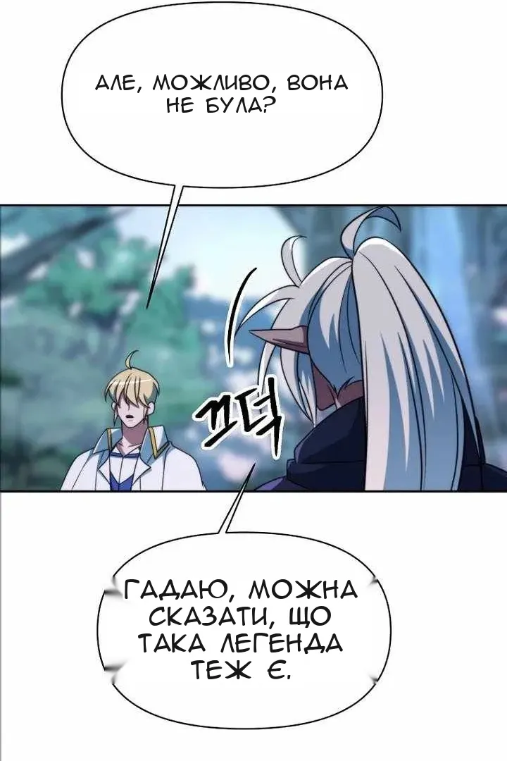 Сторінка 61