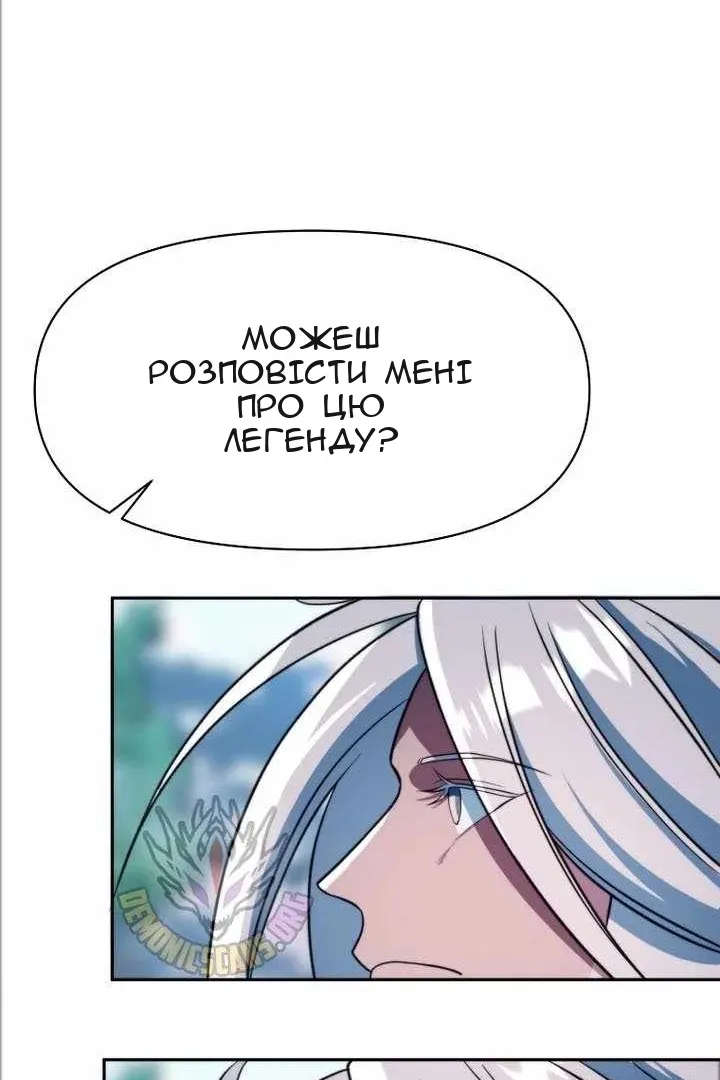 Сторінка 62