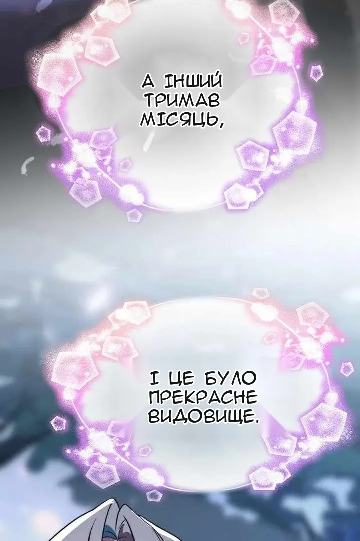 Сторінка 66