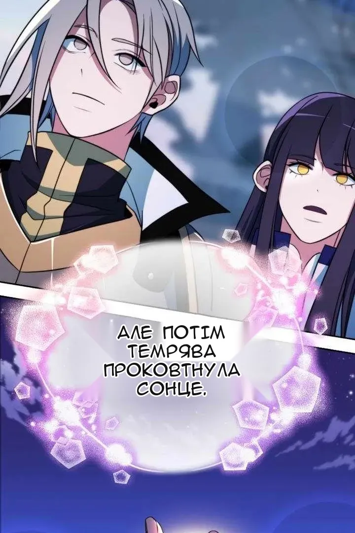 Сторінка 67