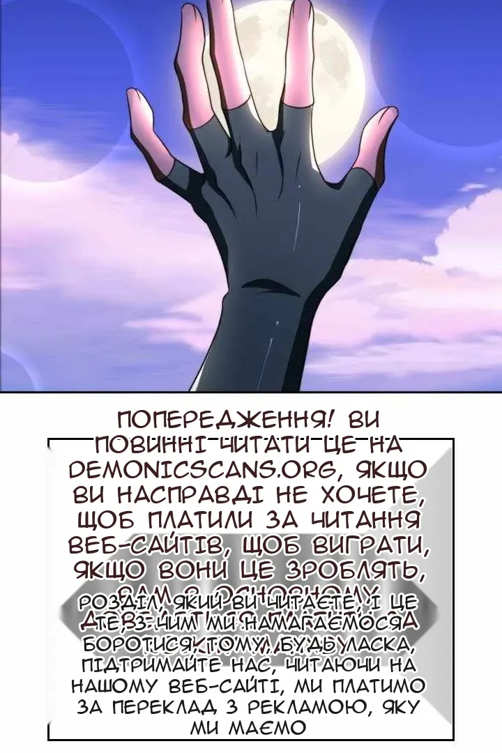 Сторінка 68