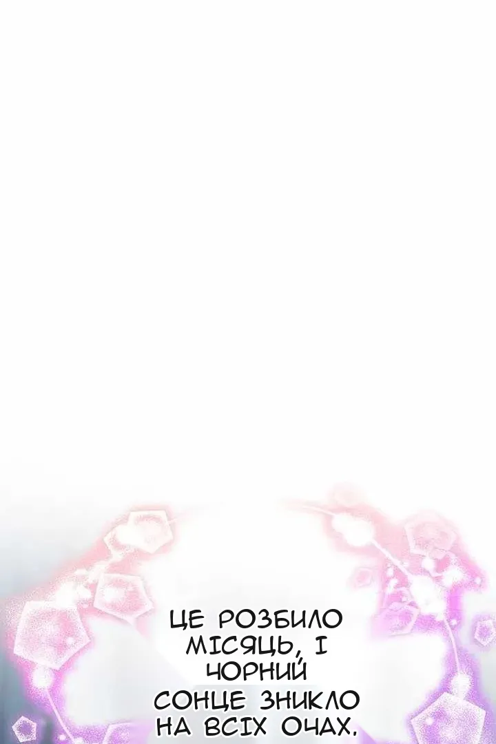 Сторінка 69