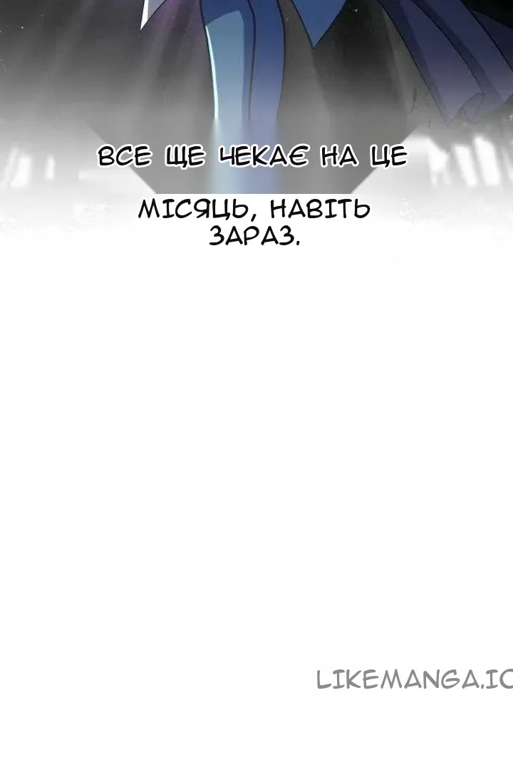 Сторінка 73