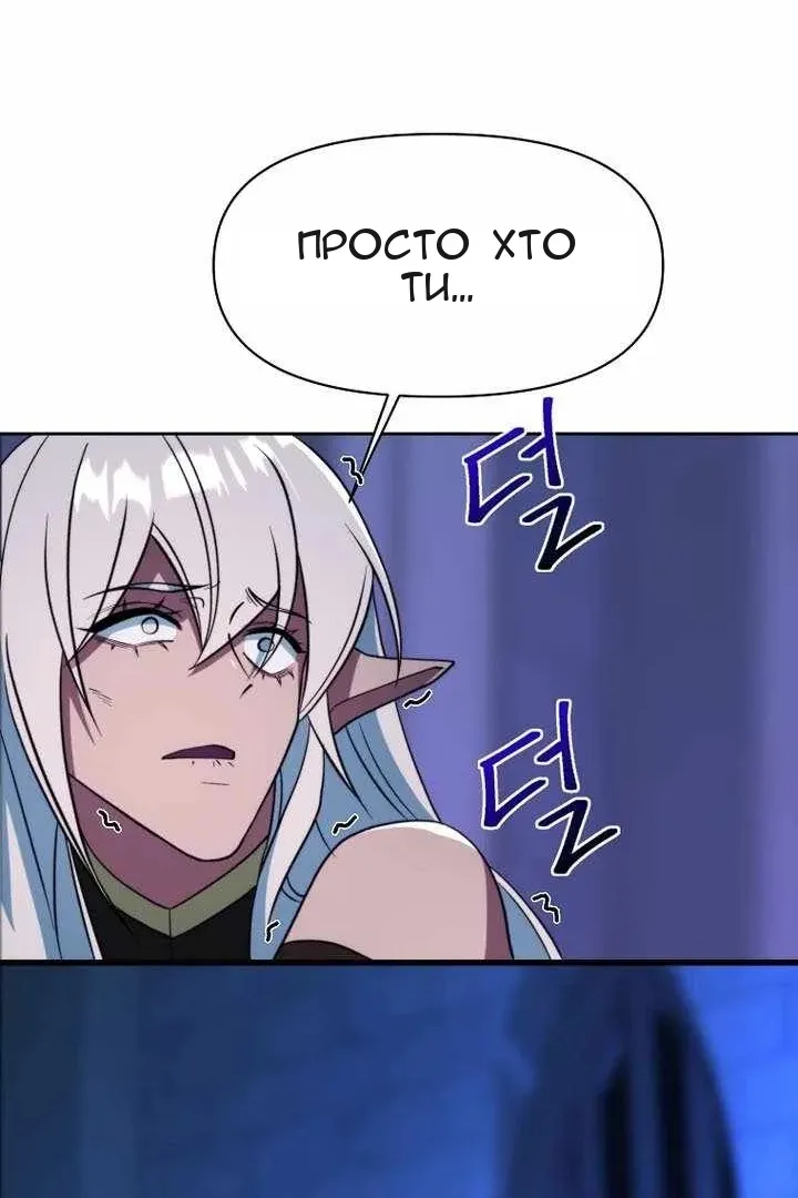 Сторінка 76