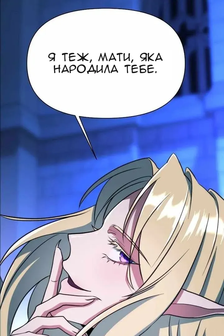 Сторінка 77