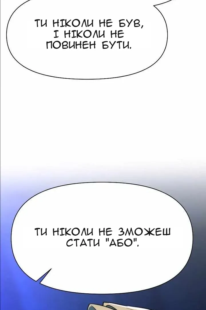 Сторінка 81
