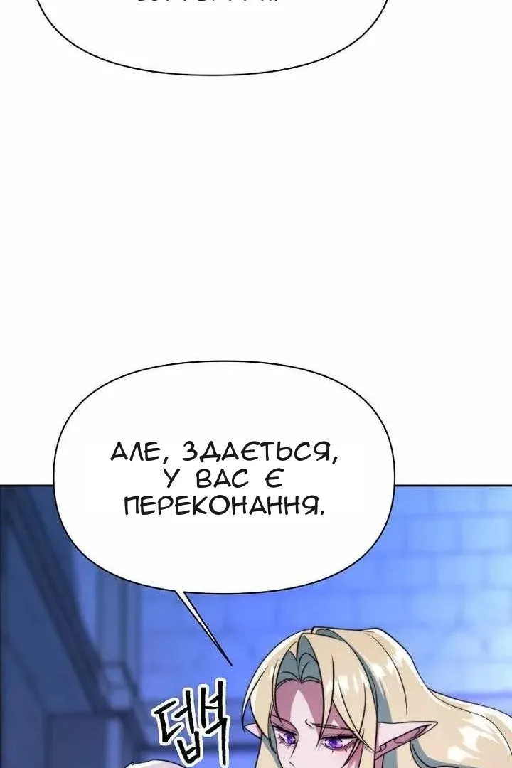 Сторінка 84
