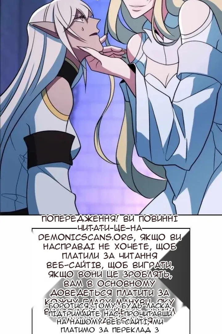 Сторінка 85