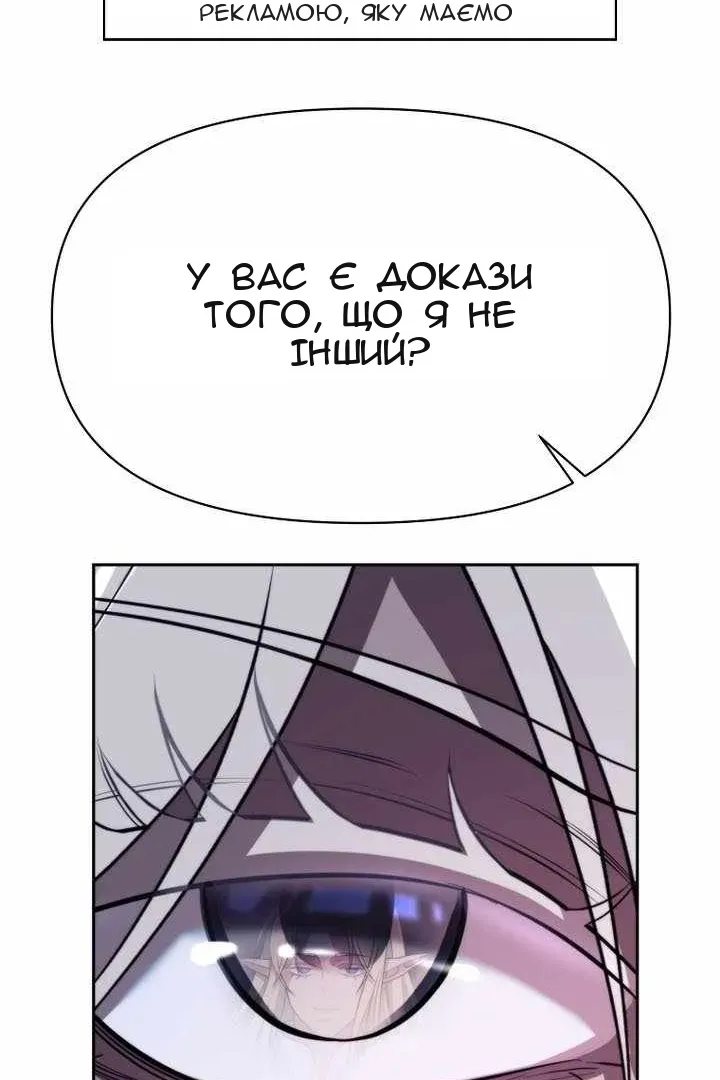 Сторінка 86