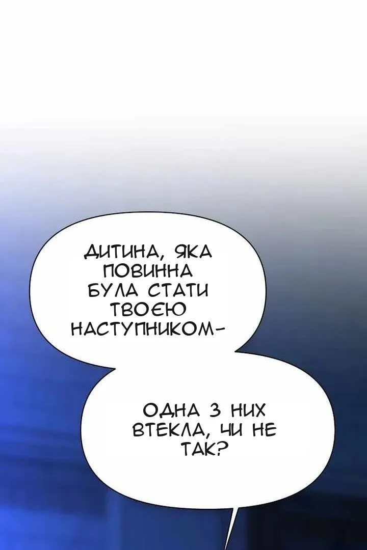 Сторінка 90