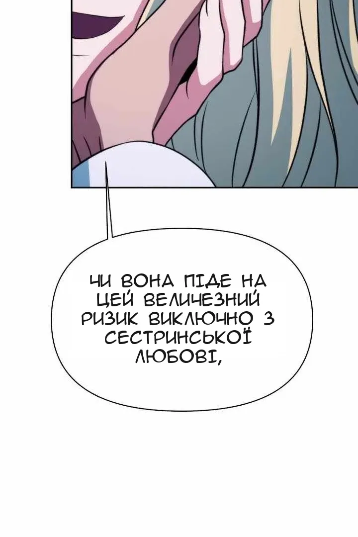 Сторінка 94