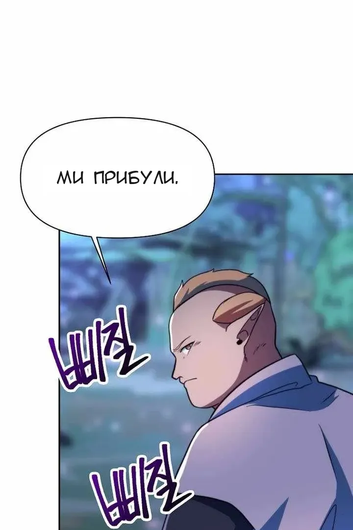 Сторінка 102