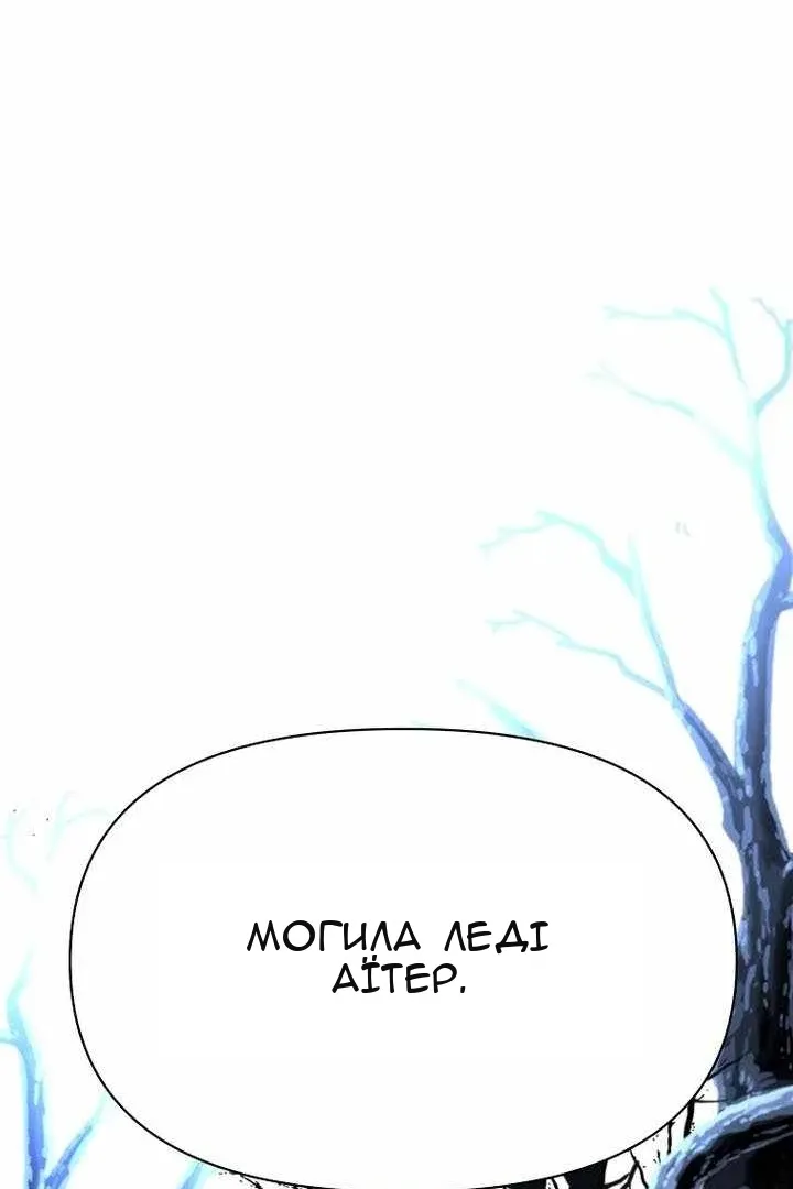 Сторінка 105