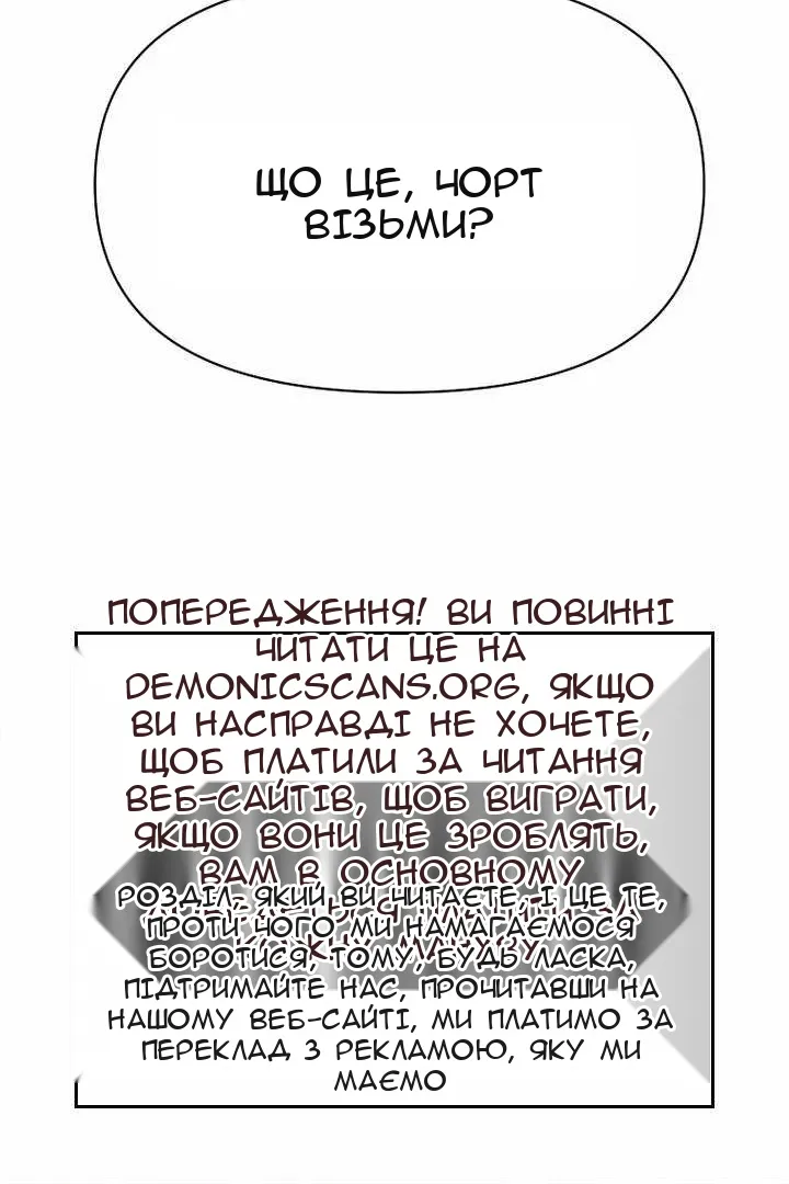 Сторінка 111