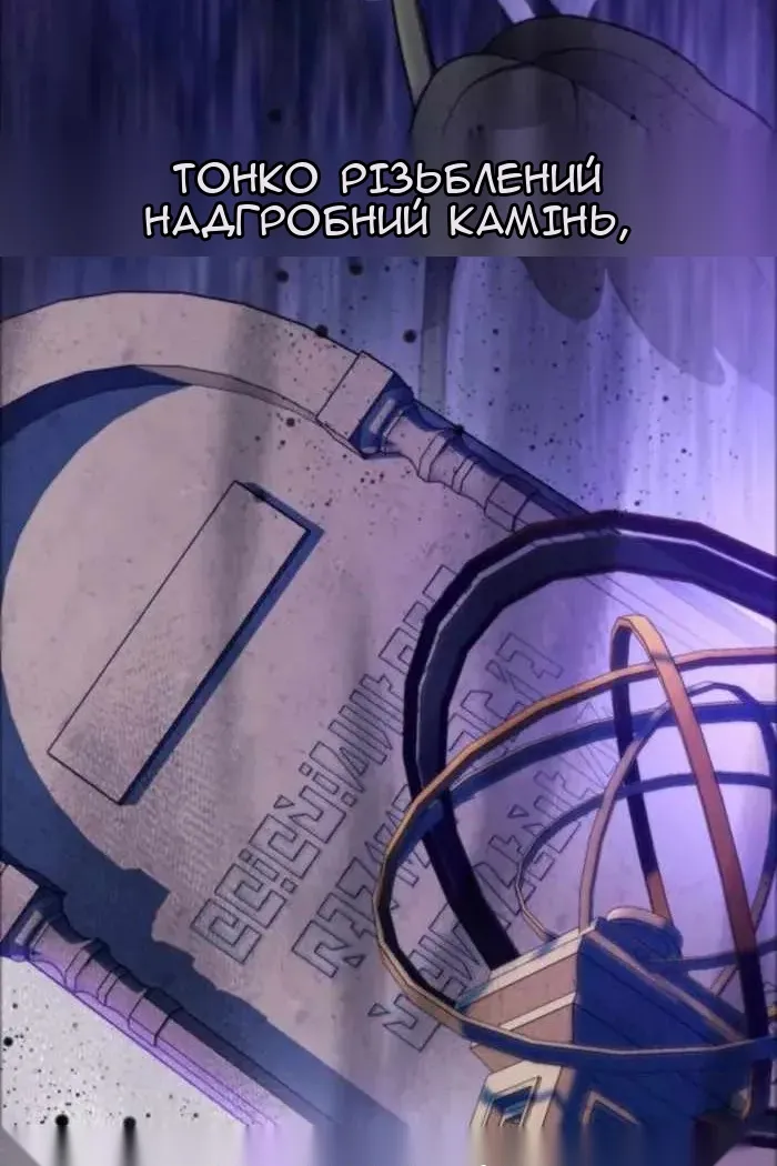 Сторінка 4