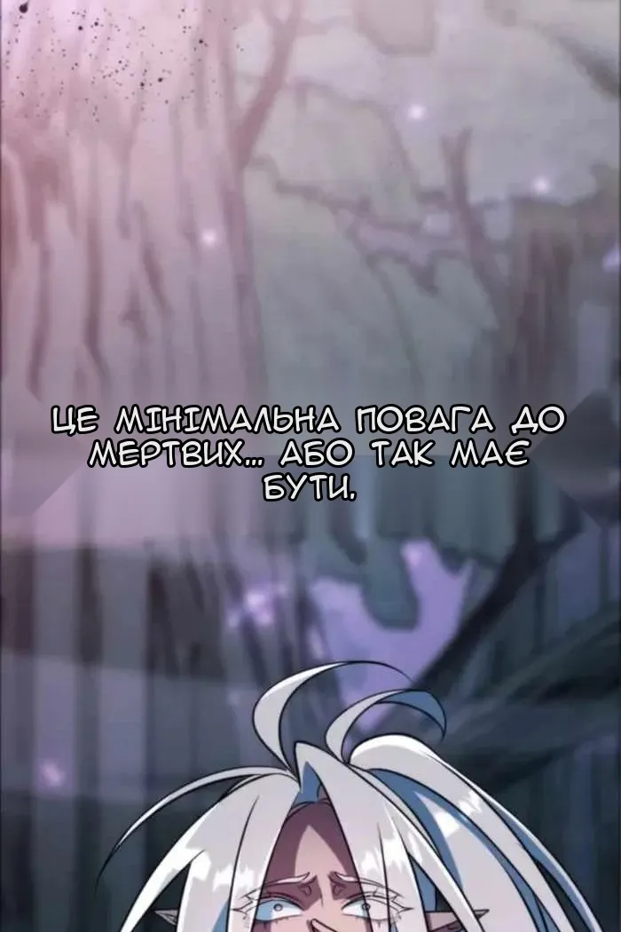 Сторінка 6
