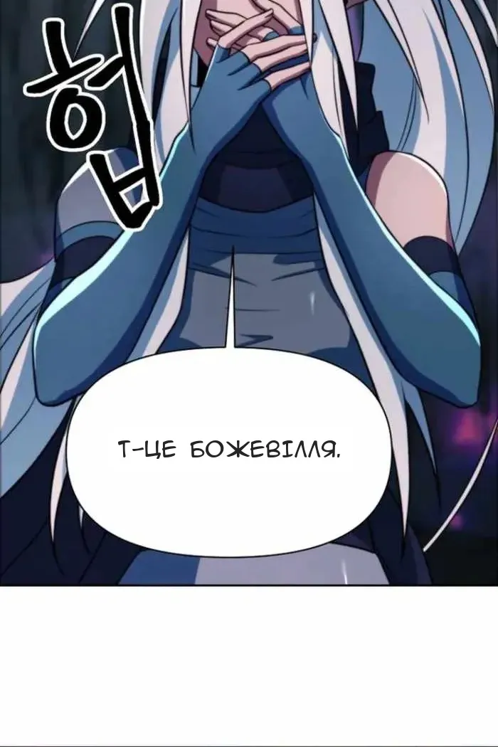 Сторінка 7