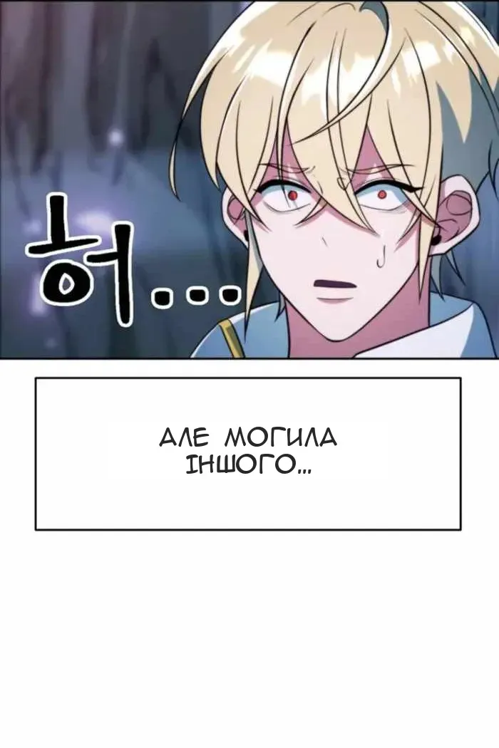 Сторінка 8