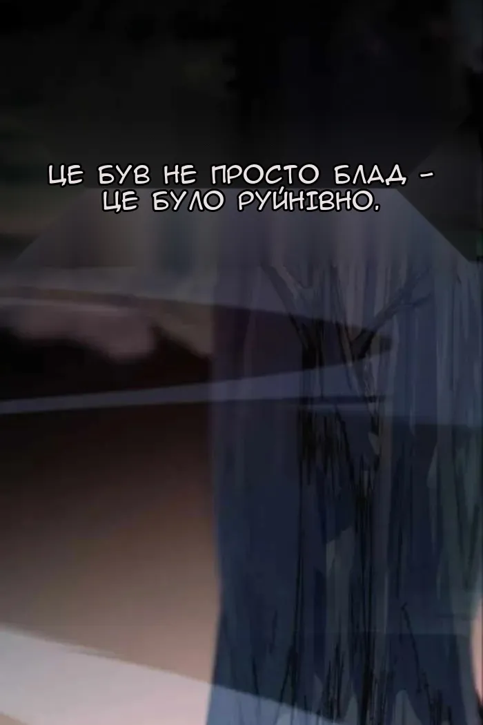 Сторінка 11