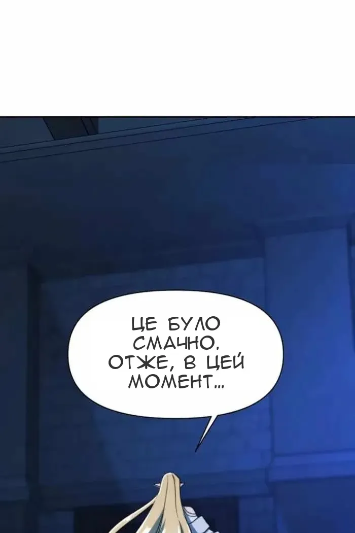 Сторінка 18