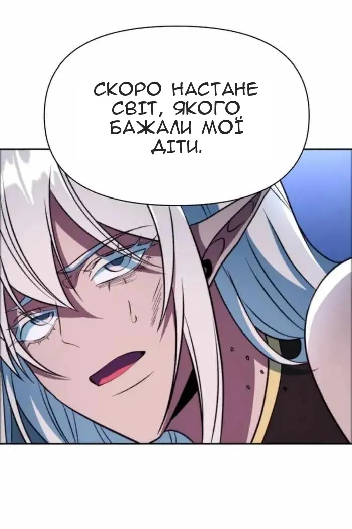 Сторінка 29