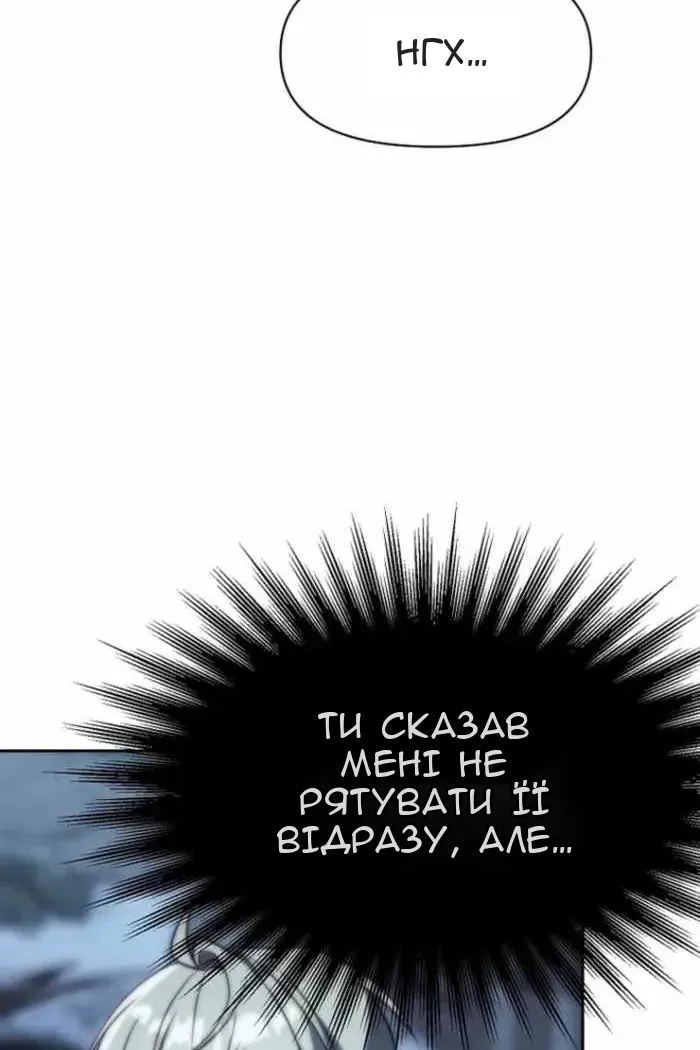 Сторінка 33
