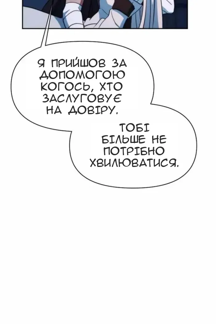 Сторінка 40