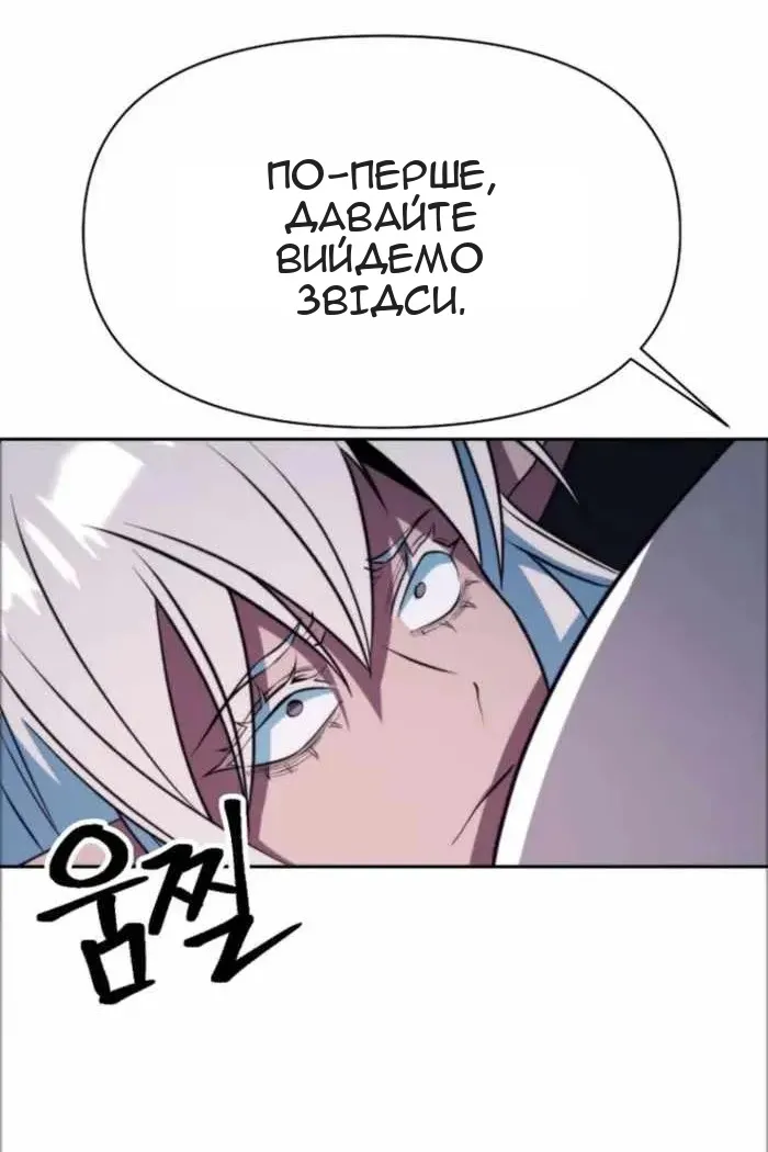 Сторінка 41