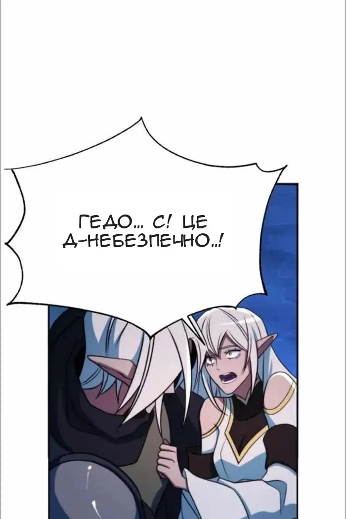 Сторінка 42