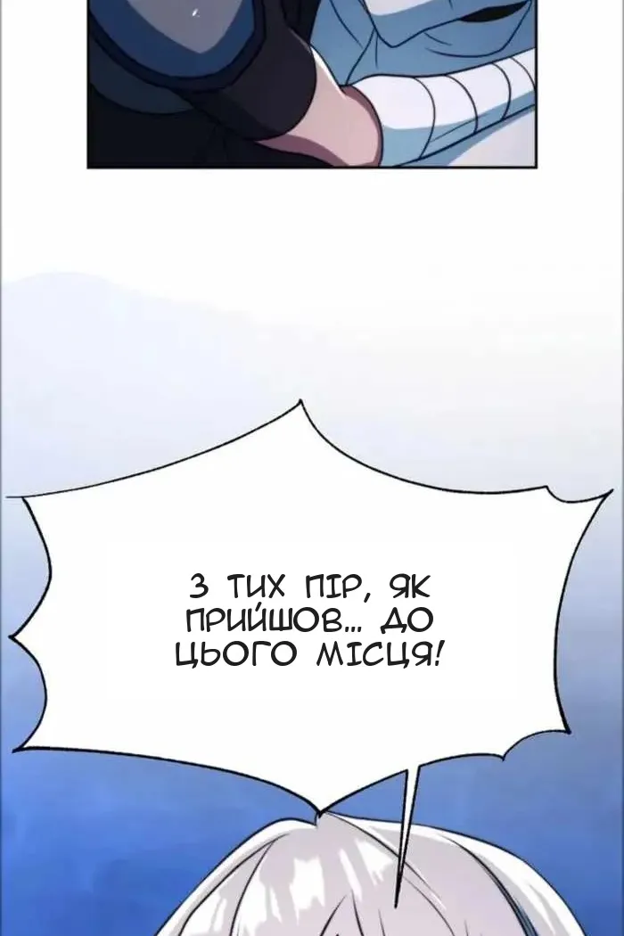 Сторінка 43
