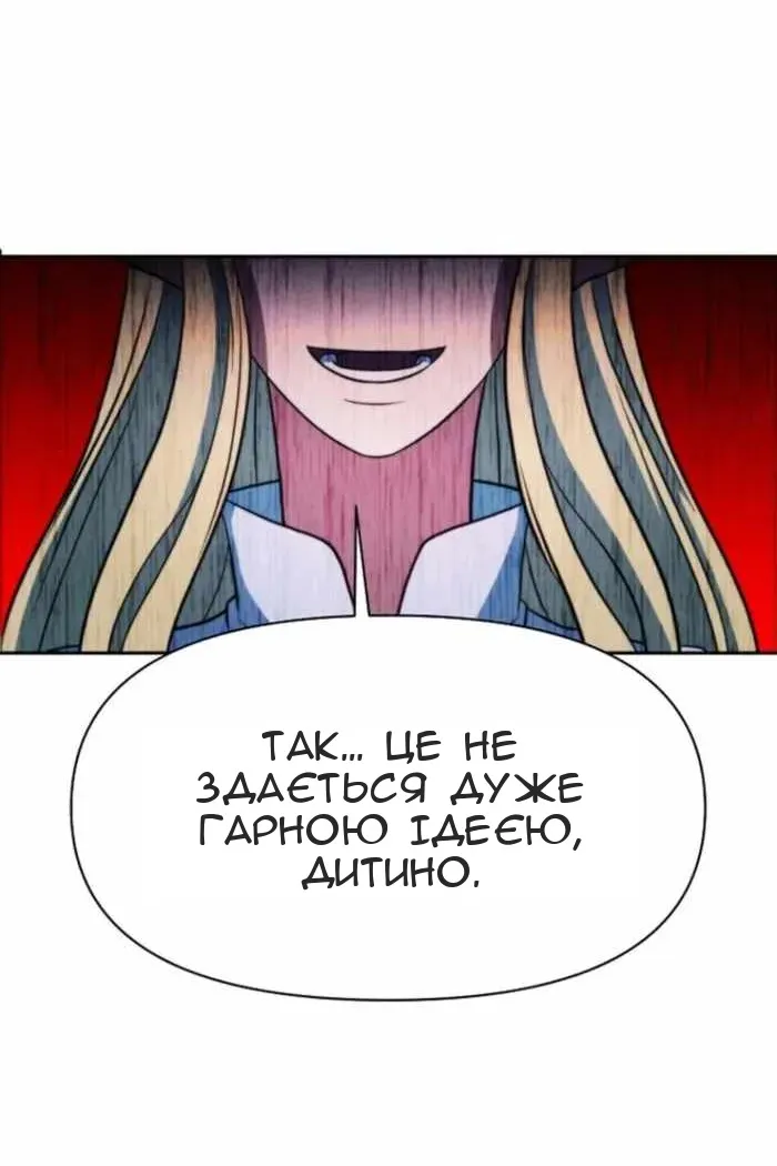 Сторінка 45
