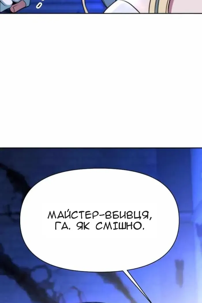 Сторінка 57