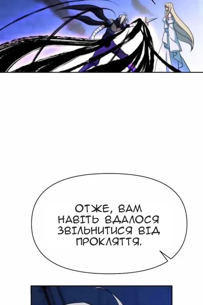 Сторінка 58