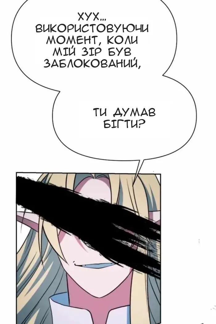 Сторінка 66