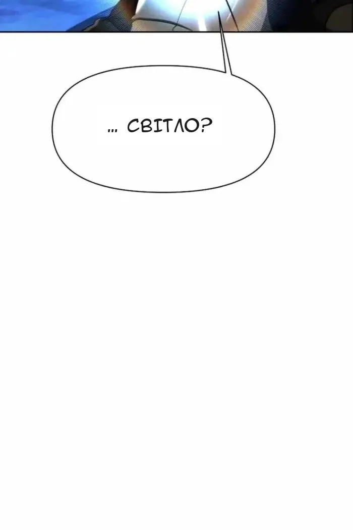 Сторінка 74