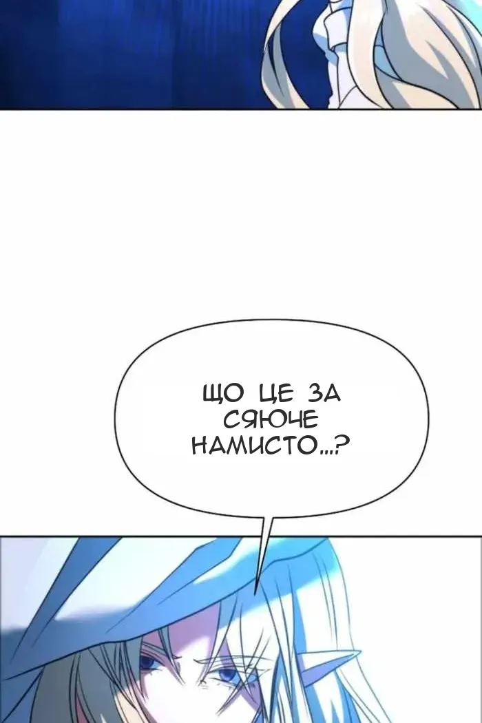 Сторінка 77