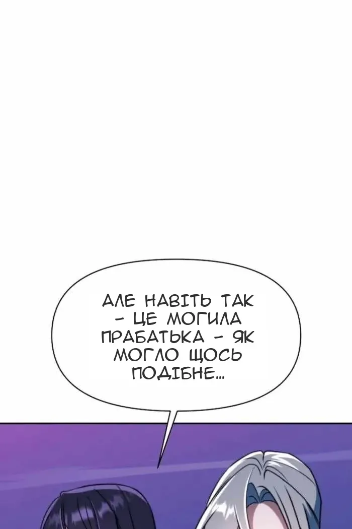Сторінка 84