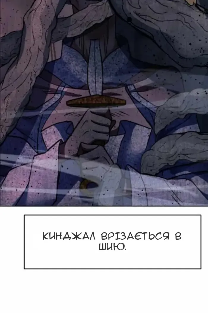 Сторінка 86