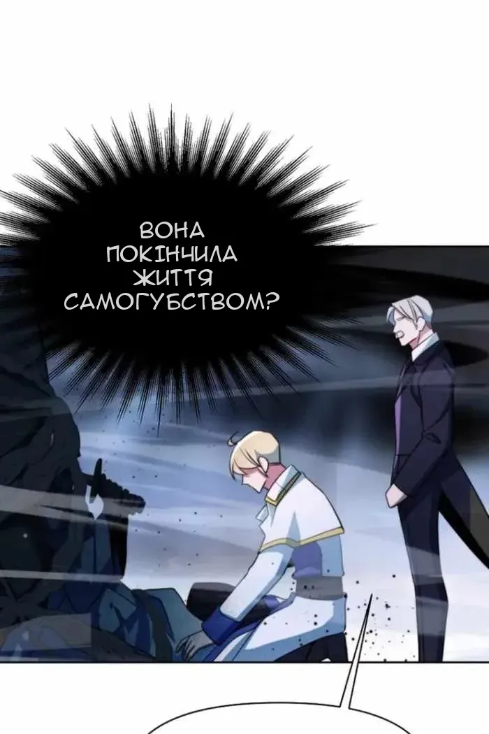 Сторінка 87