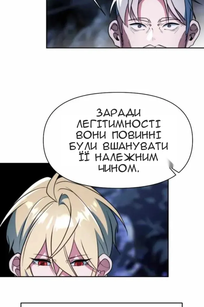 Сторінка 89