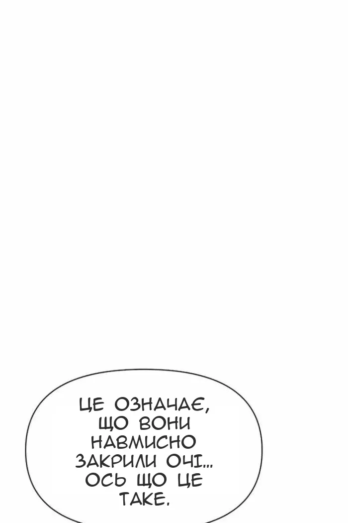 Сторінка 93