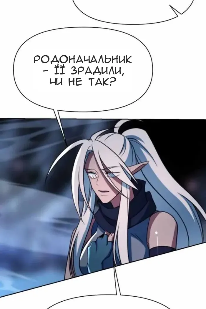 Сторінка 96