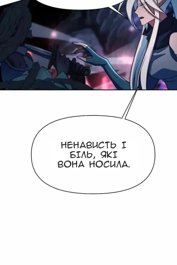 Сторінка 98