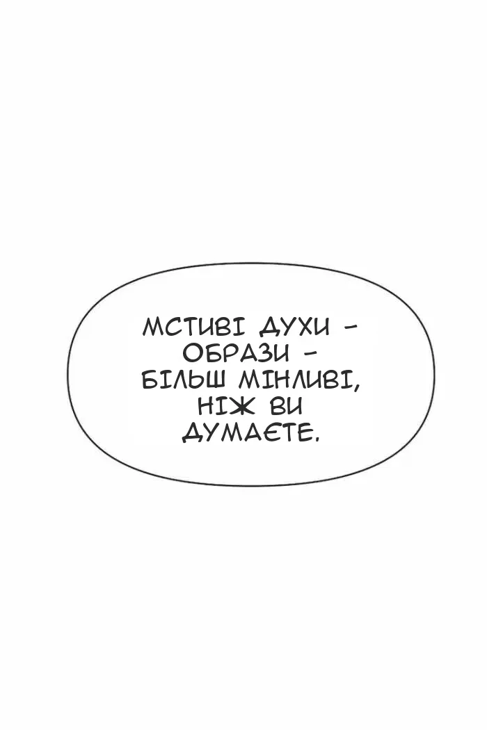 Сторінка 111