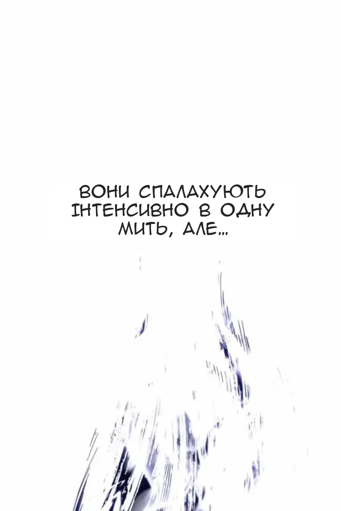 Сторінка 112