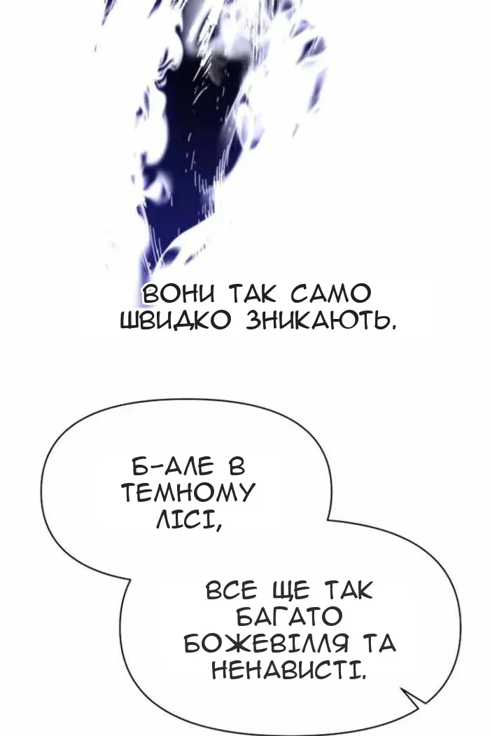 Сторінка 113