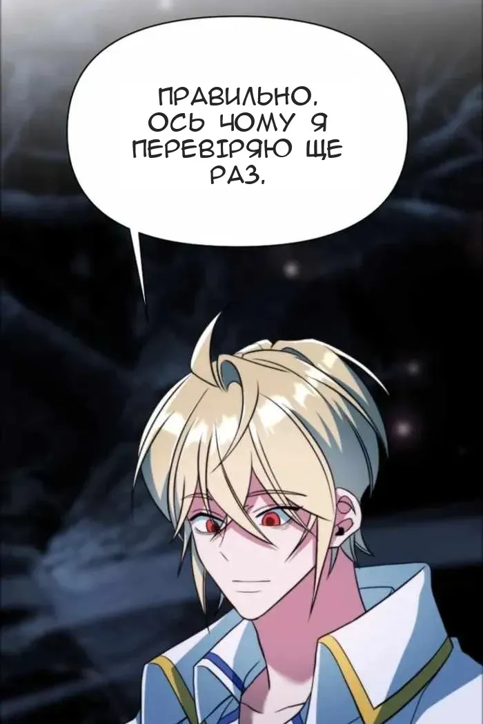 Сторінка 115